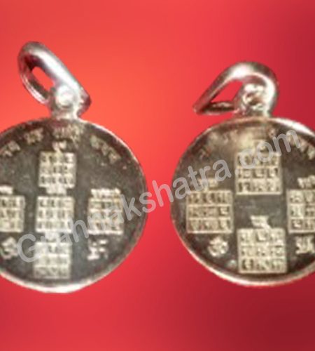 navgrah yantra locket image.grahnakshatra