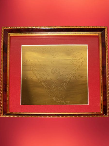 Durga Bisa yantra image.grahnakshatra