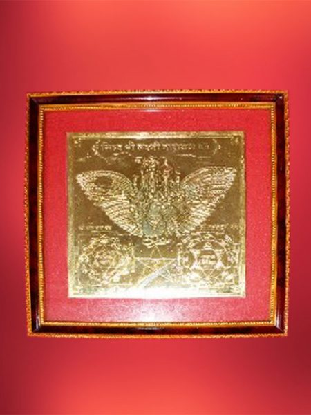 Lakshmi Narayan Yantra image.grahnakshatra