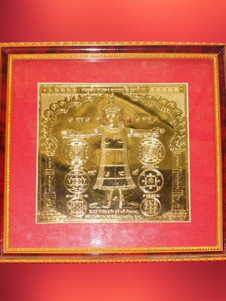 Vyapar vridhi yantra image.grahnakshatra