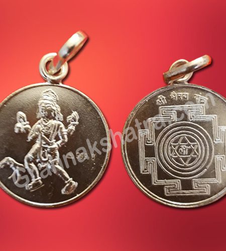 Bhairav yantra locket image.grahnakshatra