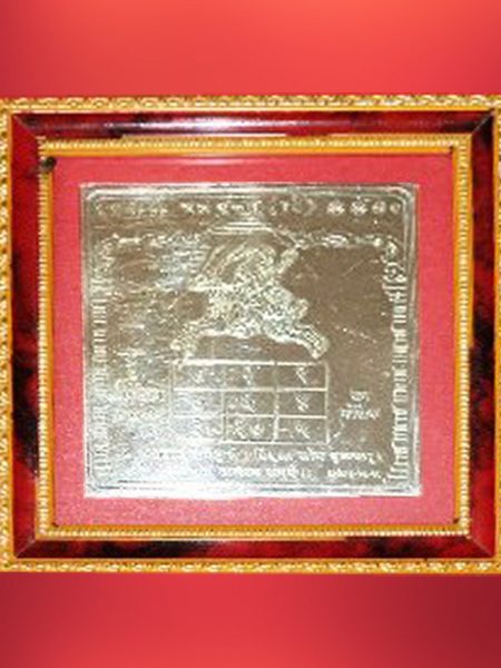 Chandra Yantra image.grahnakshatra