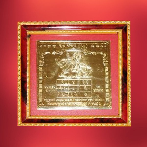 Budh Yantra