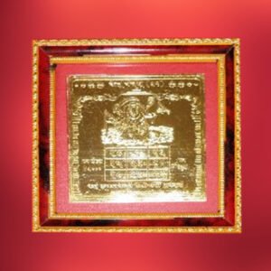 Ketu Yantra