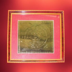 Sri Matsya Yantra
