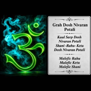 Special Remedies Upay
