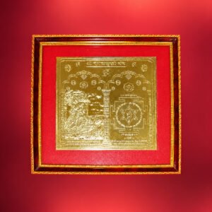 Baglamukhi Yantra