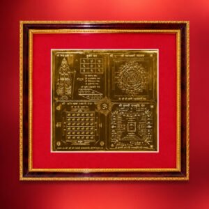Sampurn Vastu Dosh Nivaran Yantra