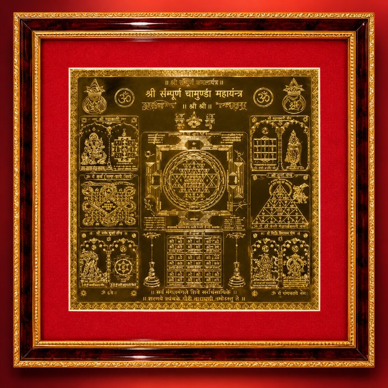 Sampoorna Badha Mukti Yantra