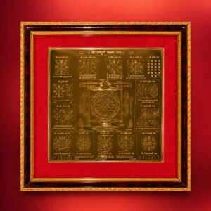 Dus Mahavidya Yantra