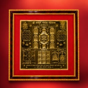 Vivah Badha Mukti Maha Yantra