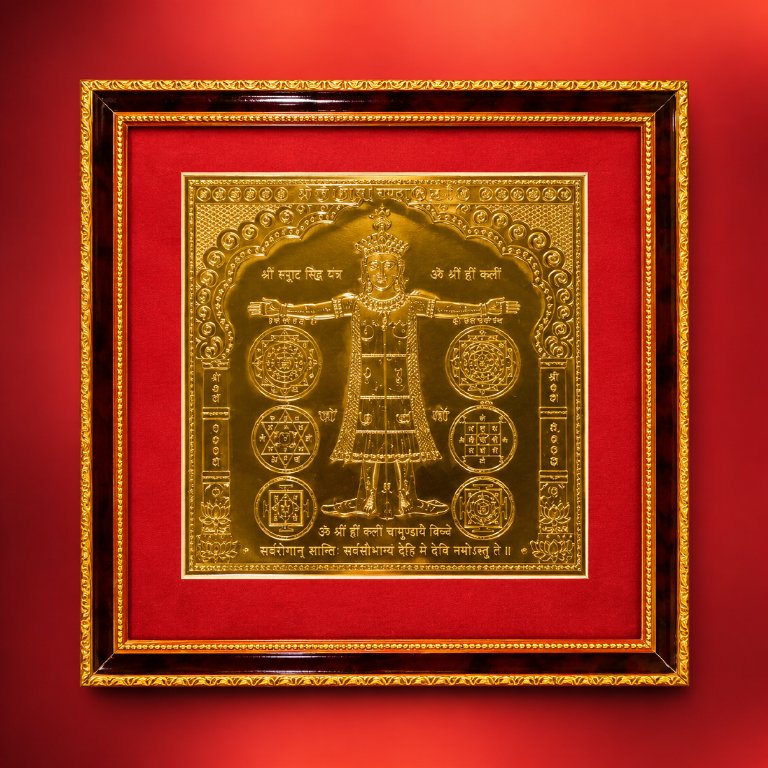 Vyapar Vridhi Yantra