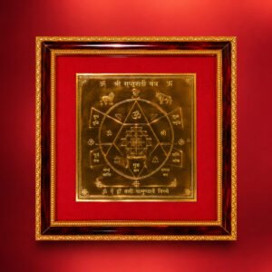 Karya Siddhi Yantra