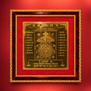 Surya Yantra