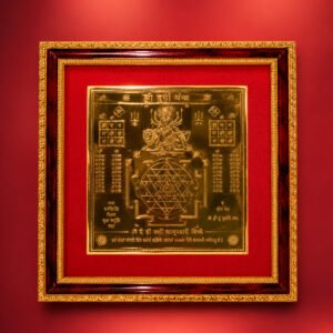 Chandra Yantra (Moon)