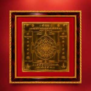 Mangal Yantra (Lord Hanuman)