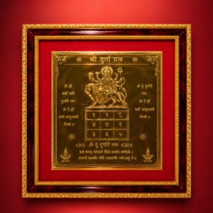 Guru Yantra
