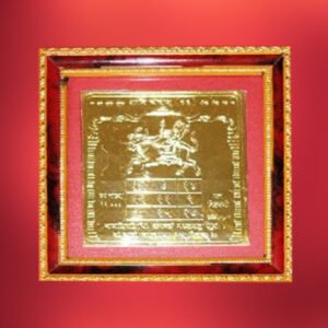 Shani Yantra