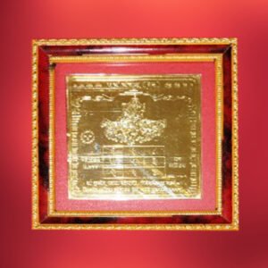 Surya Yantra